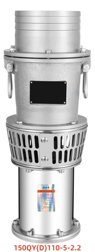 150QY油浸式潛水泵